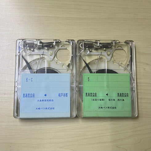 長崎バス 車内放送テープ(行先案内用)