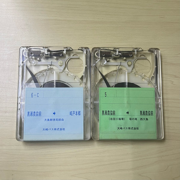 長崎バス 車内放送テープ(行先案内用)